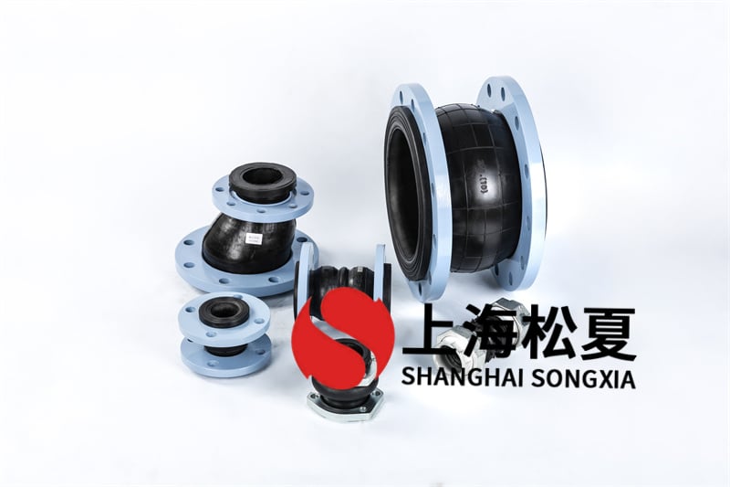 如何防止法蘭柔性接頭拉托？