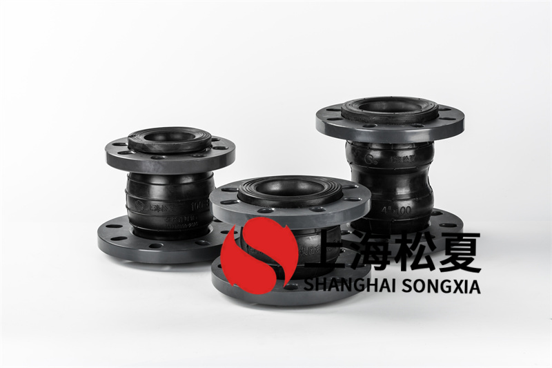 如何防止法蘭柔性接頭拉托？