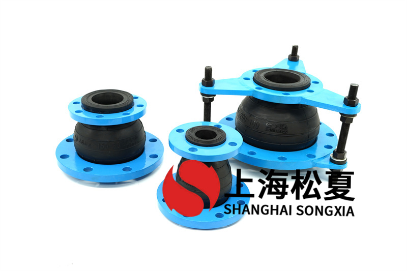 25kg橡膠接頭為什么要配鍛造法蘭？